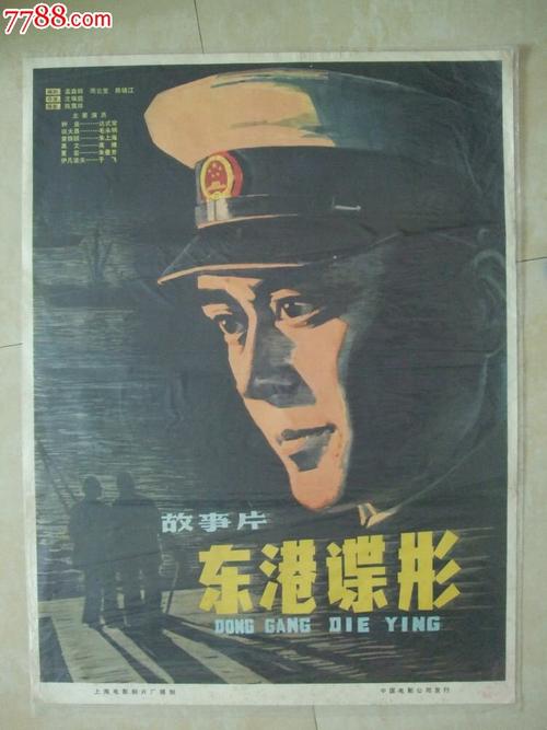 江苏1998年高中毕业证图片